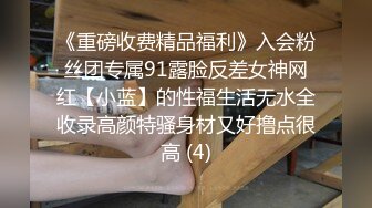 【源码录制】七彩主播【350940960_狂乱女团】5月8号-5月12号直播录播♒️多人运动♒️淫乱群P♒️【40V】  (13)