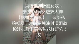 常州女上位（下）