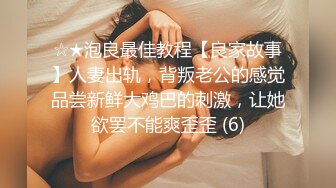 长很像阿朱的超高颜值广州TS【桃子吖】与金主 女闺蜜啪啪 (11)