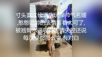 ✨极品骚浪眼镜妹✨十个眼镜九个骚，公司里有个这么骚的女同事，我都没午休，沉浸式插入嫩穴，纯欲小可爱紧致无敌嫩