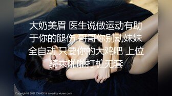 【换妻传媒】昨日良家夫妻返场，第二炮双姝争艳，肉欲横流香艳巨作 (3)