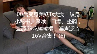 最新购买??91大屌哥约炮极品身材的美女空姐??身材好大长腿