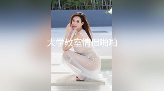 【新片速遞】&nbsp;&nbsp;⭐ ✅抖音 张晓雅 端庄巨乳反差婊 露脸露点 户外露出 做爱等[373M/MP4/17:09]