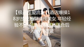 -夜里寻花小少妇约会两个年轻小哥哥 一个拍一个干暴力抽插浪荡