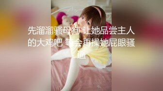 国模-猥琐眼镜摄影师玩起了女模特调教对白精彩sm