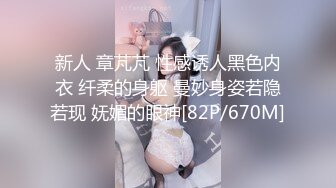 顶级绿帽刷锅狠人 完美S级身材极品女神眼镜教师人妻【ZM宝儿】私拍，调教成母狗3P紫薇白浆特多原版 (7)