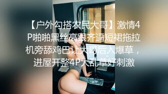 破解百度云盘流出❤️极品反差婊美女吴慧与单位男同事开房性爱视频