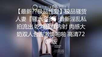 甜美酒吧服務生遭下藥無套迷姦影片流出