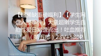 【新片速遞】 【顶级性爱❤️极品推荐】外围女神猎杀者『91斯文禽兽』震撼新作-性爱调教孕产期骚人妻 怀孕了必须内射 高清720P原版 [1490M/MP4/37:26]