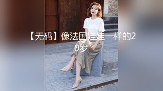 台湾SWAG『邦妮』偷窥邻居家的痴女 在浴室却被逆袭 两女争棒超爽3P