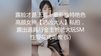 哈尔滨师范大学外语系法语专业小胖妞