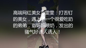 [MP4]两个妹子留下一个啪啪，穿上黑色网袜沙发上操后入骑坐猛操