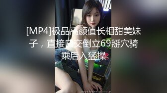 【新片速遞】熟女妈妈 不要叫 再叫不给你了 我受不了了呀 儿子快进来 这阿姨骚到没边了 还是无毛一线天 [109MB/MP4/01:30]