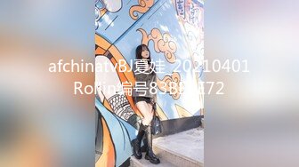 [MP4/603M]3/2最新 白皙瘦瘦的御姐萝莉女上位69互舔和老公席地而战VIP1196