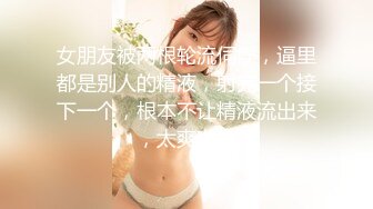 【新片速遞】巨乳韵味黑丝熟女 哦弟弟你真能干 我想要大鸡吧 宝贝好舒服 身材丰满前凸后翘 被眼镜小哥连续无套输出两次 口爆内射[804MB/MP4/01:08:22]