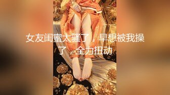 [MP4/ 2.07G] 人甜美少女下海操逼！年龄不大骚得很！抓起大屌舔弄，开档黑丝袜扣穴