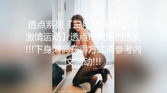 【情趣兔耳朵嗲嗲清纯萌妹】卫生间马桶上假屌骑坐，爸爸操我好多水，淫语骚话不断，持续输出，搞得娇喘连连喊爽