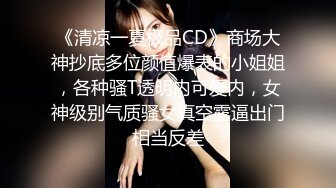 潜入办公楼偷拍公司新来的小妹