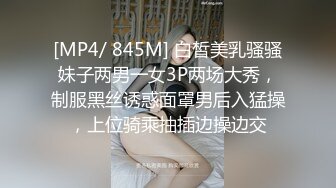 爆乳肥穴氣質小少婦鏡頭前現場表演道具跳蛋插穴自慰 揉奶掰穴挑逗道具震動抽插呻吟淫水泛濫 逼逼被操多得黑了 對白淫蕩