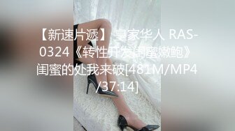 气质眼镜金发美女振动棒自慰，特写视角塞入，加强档位，震的好舒服