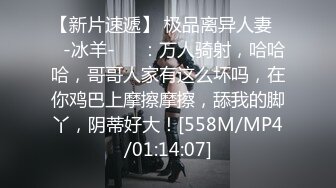 【新片速遞】 ✨【重度BDSM】韩国巅峰女S「Yerin」OF重度调教私拍 男女奴一边做爱一边受刑，大幅超越常规调教【第弹】[4.98G/MP4/1:55:36]