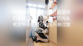 蜜桃影像传媒 PMC-095 趁老公不在和小叔激情做爱 艾玛