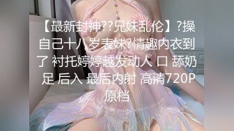 颜颜宝贝高颜值性感红唇美少妇道具自慰，黑丝地上道具假吊骑坐跳蛋塞入