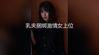 【新片速遞】2024年10月，【抖音福利】，大奶熟女，【苹果】饱满大奶，约炮榜一大哥，这奶子不乳交，真是浪费了[298M/MP4/48:54]