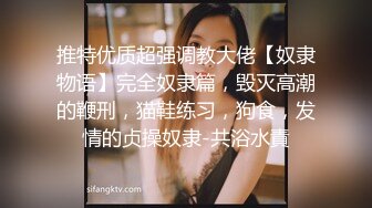 反差女教师人妻『zm宝儿』内射进老师的小穴里吧~废物老公在下面接住淫水吧，插了宝儿的嘴还要插宝儿的妹妹 (2)