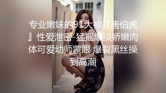 东营做油的妹子，老公忙的很，他跟我也忙的很一粒顶三天看禁止内容