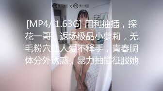 [MP4/ 2.73G] 监控破解上帝视角偷窥年轻小情侣酒店开房啪啪啪