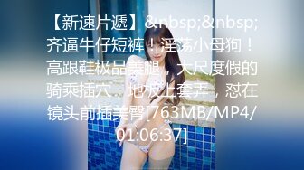 真实露脸高端约炮！推特大佬【粉红君】3K约战极品颜值19岁E奶萝莉型美女，楚楚可人经验不多初恋般的感觉2K原版