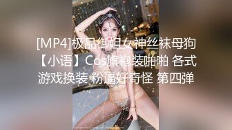 健美达人抖音男网红Mack爆操女粉丝啪啪不雅视频流出 后入美乳美眉 重磅大瓜