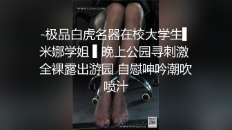 国产AV 天美传媒 TMW036 好色透视眼镜 玖玖