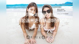 【新片速遞】 巨乳美乳 在家操大奶美眉 奶子太大也不行 操逼时晃的疼 只能自己抓着大白球少晃晃[116MB/MP4/02:00]