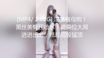 [MP4/519MB]天美傳媒 TMW138 視訊自慰的女藝人被工作人員抓到被威脅做愛 咪妮