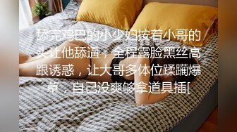 舔完鸡巴的小少妇按着小哥的头让他舔逼，全程露脸黑丝高跟诱惑，让大哥多体位蹂躏爆草，自己没爽够拿道具插[