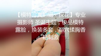 ✿超颜值极品✿颜值巅峰唯美女神〖狐不妖〗可爱反差小猫咪被主人疯狂输出美臀，看起来挺文静床上骚出水