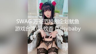 【OnlyFans】逃亡JJ爱KK，狂干群P，大型淫乱场面，两人真实夫妻，女的身材超级棒，群p的场面太过震撼 74