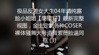 STP33595 大奶痴女自慰高潮完了还要吃鸡巴 被干的喷水不止 小水水