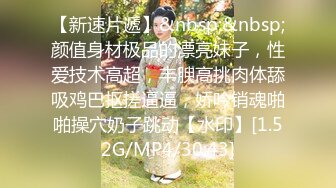 《吃_瓜秘️度云泄_密》露脸才是王道❤️极品高颜值反_差美女高材生 薛Y宁性爱图影泄密流出 (2)