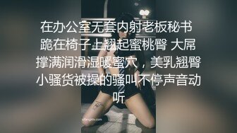 [MP4/ 1.6G] 18岁的悠悠可爱18岁少女~17分鸡巴基本全插进去了~轻点~疼，疼，疼啪啪爆菊~太爽啦！