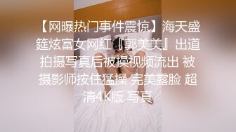 【性爱核弹极品强推】漂亮女大学生『秋香』沦为性奴黑丝爆乳骚货被几个屌丝各种蹂躏玩弄 无套怒操爆射 (5)