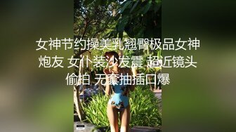 小情侣在家爱爱 漂亮女友操了一半要求戴套套