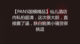 【新片速遞】 新来的极品宝贝，全程露脸开档黑丝，道具双插玩弄骚穴和菊花，淫声荡语不断，精彩刺激不要错过，必撸作品[1.9G/MP4/02:21:42]