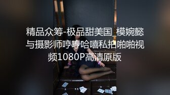 全程很配合的人妻骚货   口得津津有味   下