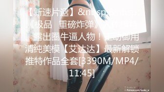 [MP4/ 1.49G]&nbsp;&nbsp; AI高清2K修复小马丶寻花深夜大长腿蜜桃臀妹纸，苗条身材扶着屁股摩擦调情