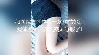 阳台上的母狗调教！极品巨乳女神，九儿闺蜜【BOBBY璐璐】定制福利，狐狸尾乳夹皮鞭道具SM