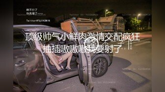 商城跟随抄底漂亮黑丝JK小姐姐 黑色小内内 性感大屁屁