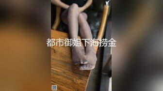 [MP4]清纯学生妹 18新人萝莉姐妹花，初下海，发育超好白嫩美乳，顶级粉嫩美穴，拿出假屌跳蛋互插